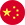 CN